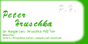 peter hruschka business card